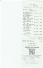 Кассовые чеки с подтверждением в Саратове