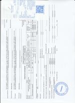 Кассовые чеки с подтверждением в Саратове