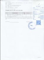 Кассовые чеки с подтверждением в Саратове