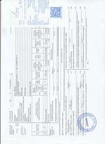 Кассовые чеки с подтверждением в Саратове